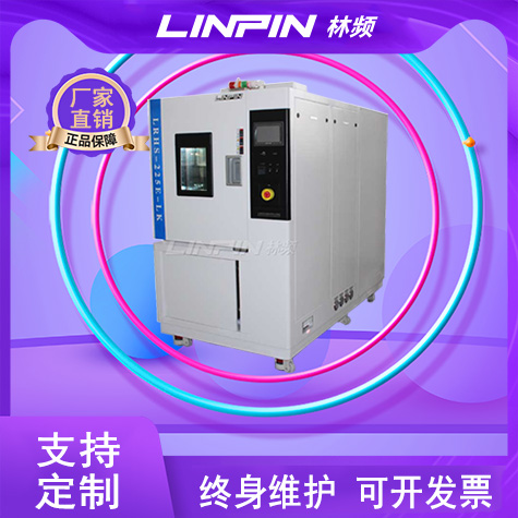 智能化模擬極端環(huán)境:快速溫變?cè)囼?yàn)箱的應(yīng)用